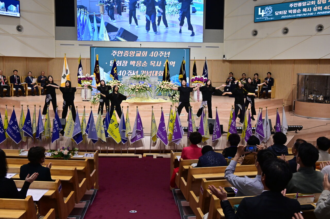 40주년 기념예배 이미지 2